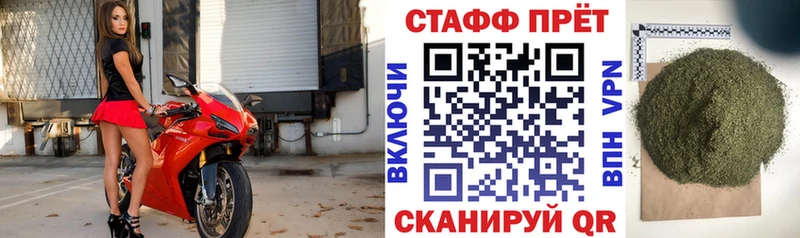 Купить наркотики цена Прохладный Каннабис  МЕФ  Cocaine  A-PVP  Гашиш 