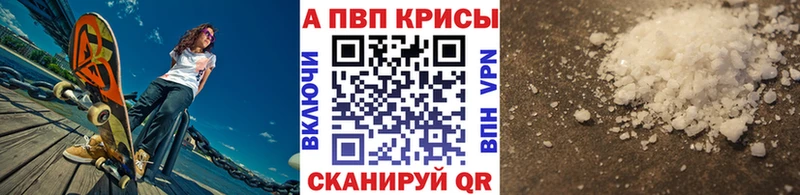 A-PVP СК КРИС  купить  цена  Прохладный 
