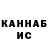 Бутират BDO DashaDizelist