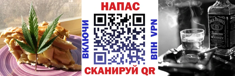 Еда ТГК марихуана  мега маркетплейс  Прохладный 