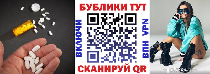 мега как войти Прохладный Экстази Philipp Plein