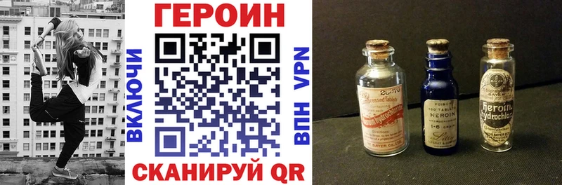 ссылка на мегу онион  Прохладный  Героин хмурый 