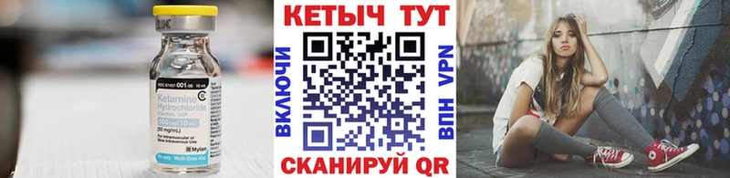 blacksprut ТОР  Прохладный  КЕТАМИН VHQ 
