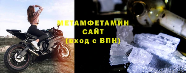 мескалин Алексеевка