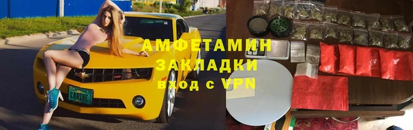 МДМА Абаза