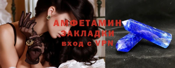МДМА Абаза