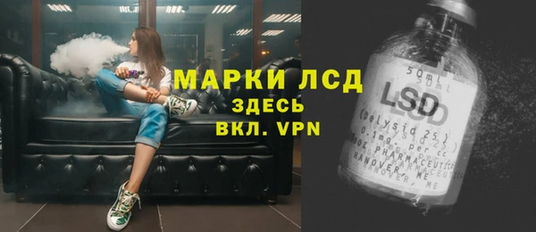 мескалин Алексеевка