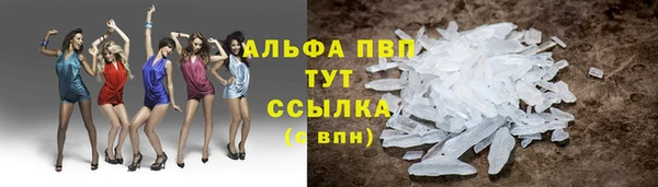 трава Алексин