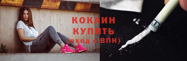PSILOCYBIN Абинск