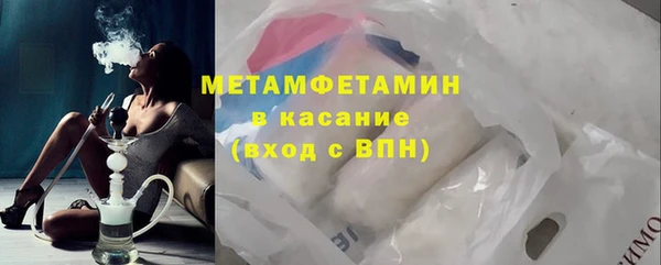 мескалин Алексеевка