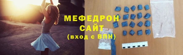 МДМА Абаза