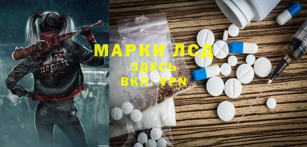 герыч Абдулино