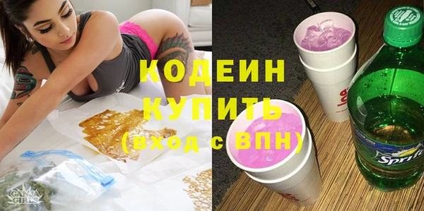 PSILOCYBIN Абинск