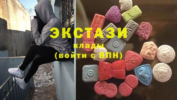 МДМА Абаза