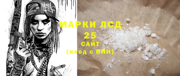 трава Алексин