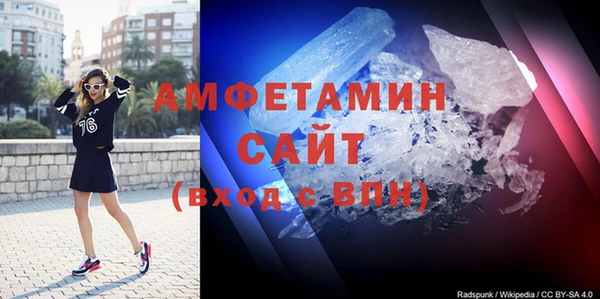 герыч Абдулино