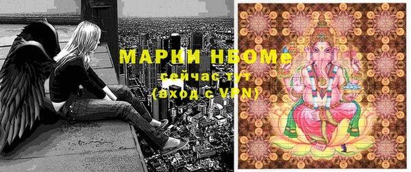 герыч Абдулино