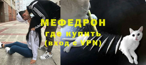 МДМА Абаза