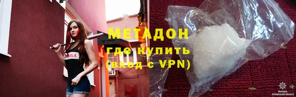 мескалин Алексеевка