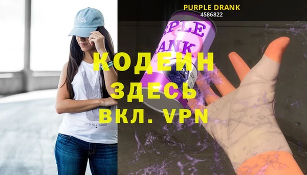 МДМА Абаза
