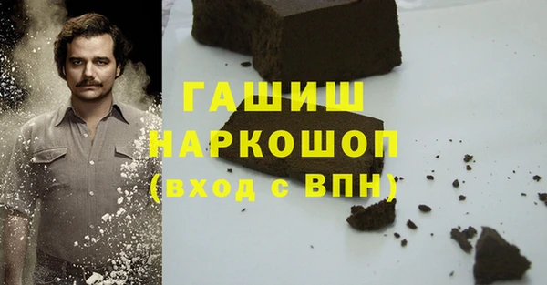 мескалин Алексеевка