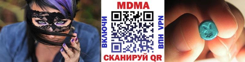 OMG как зайти где купить наркоту Прохладный MDMA кристаллы