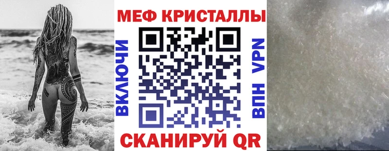 Меф mephedrone мега ТОР Прохладный