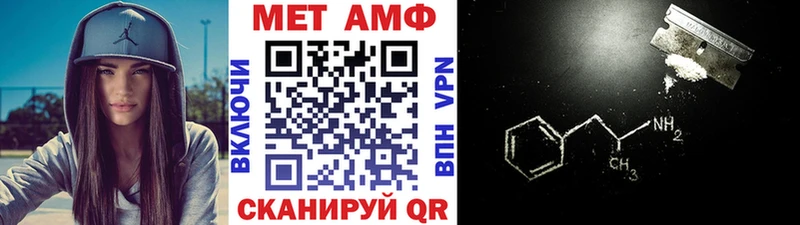 где купить наркоту Прохладный МЕТАМФЕТАМИН пудра