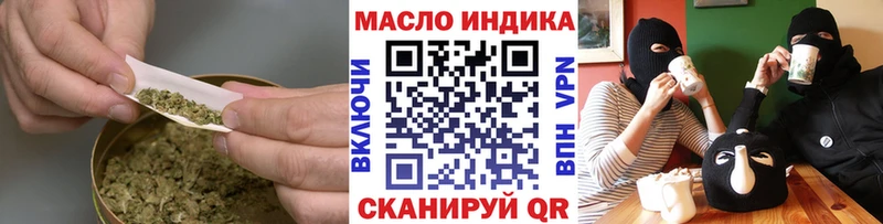 ТГК концентрат  hydra зеркало  Прохладный 
